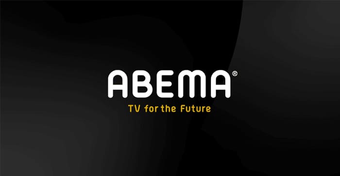 Abemaのロゴ画像