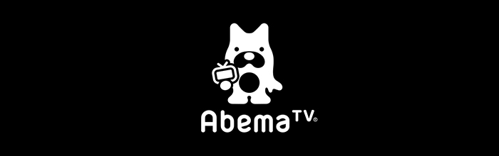 AbemaTVのロゴ画像