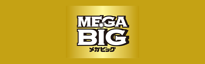 MEGA BIGのロゴ画像