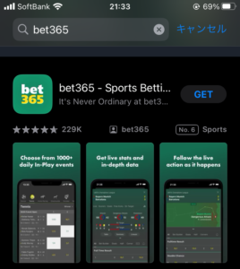 bet365 iOSアプリ ダウンロード手順⑩