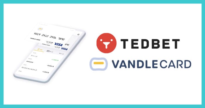 TEDBETはバンドルカードで入金可能