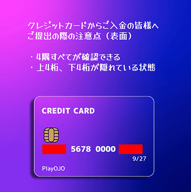 クレジットカード画像①