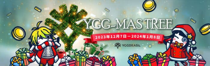 YGG-mas Tree